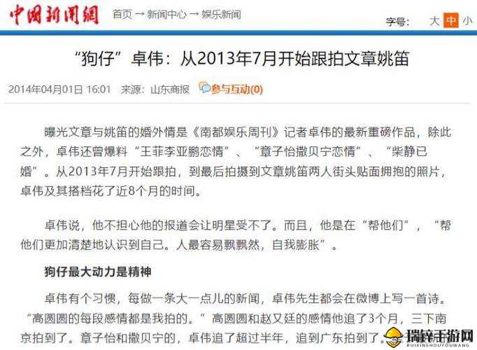 黑料门今日黑料最新 2024 震惊娱乐圈的那些猛料大揭秘