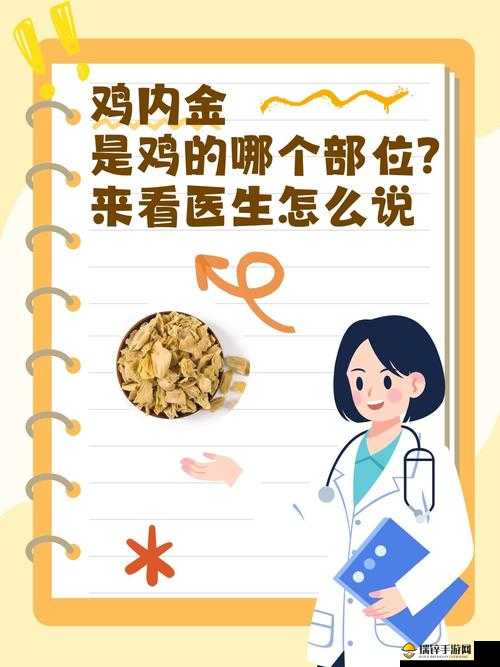 怎么能让自己的鸡变大变长：专业医生解答