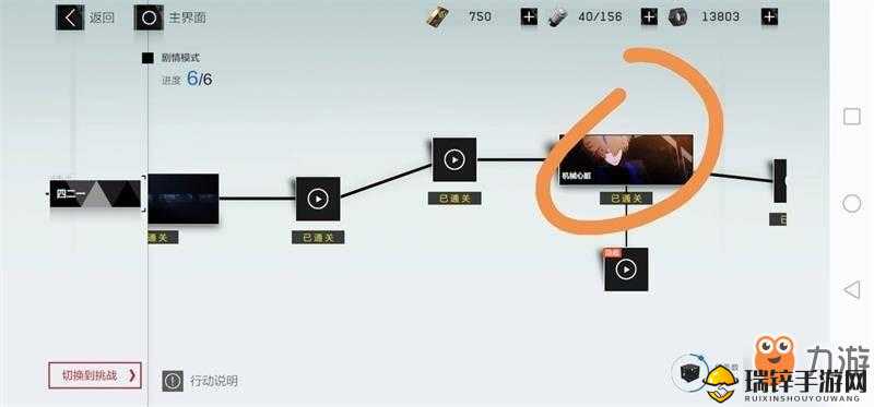 战双帕弥什游戏中断章隐藏剧情全面解锁步骤与技巧攻略
